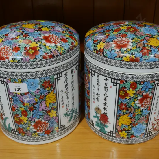 Pair of Oriental ceramic lidded jars