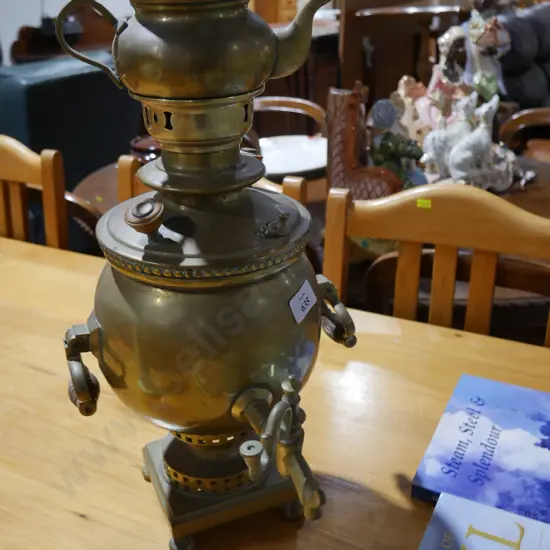 Samovar