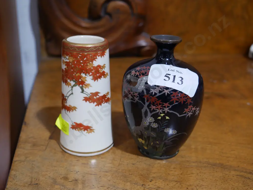 2 Oriental vases Image 1++