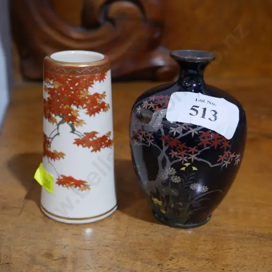 2 Oriental vases