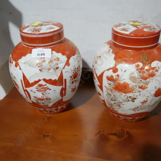 Pair of ginger jars