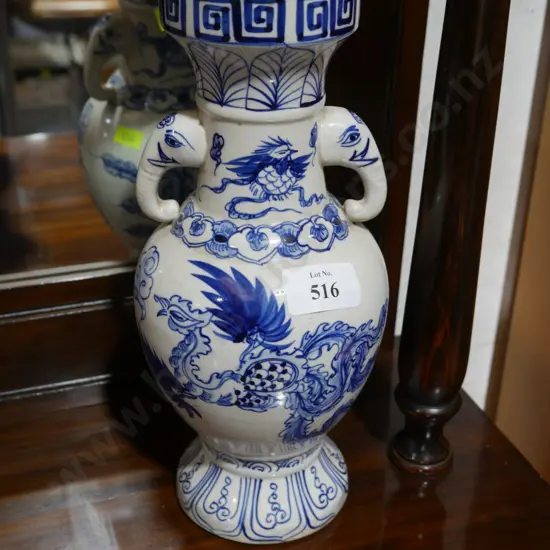 Blue and white vase