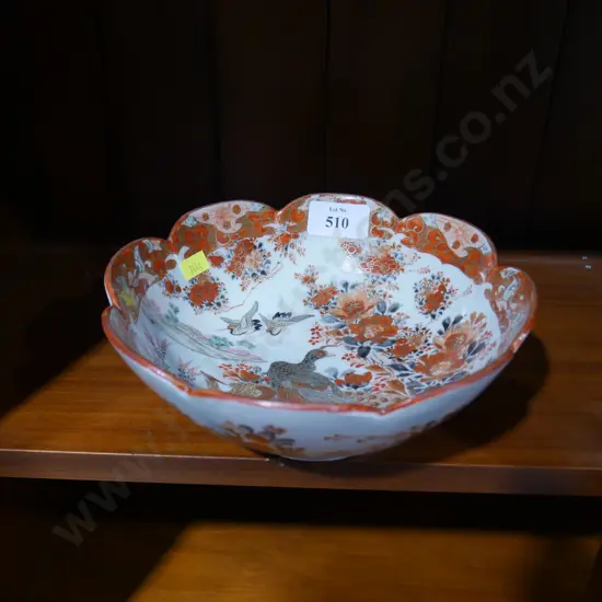 Oriental bowl