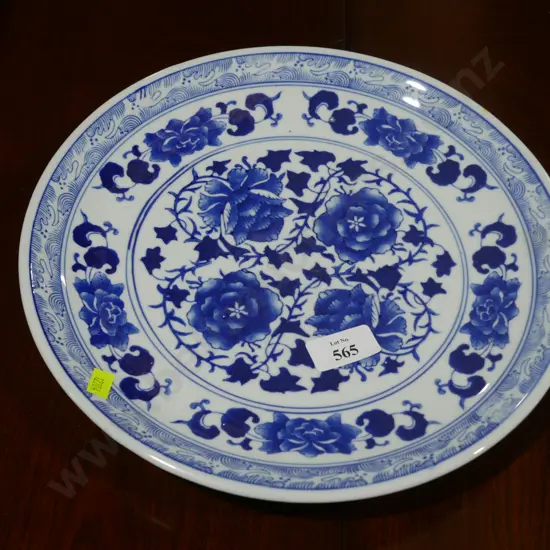 Blue and white plate