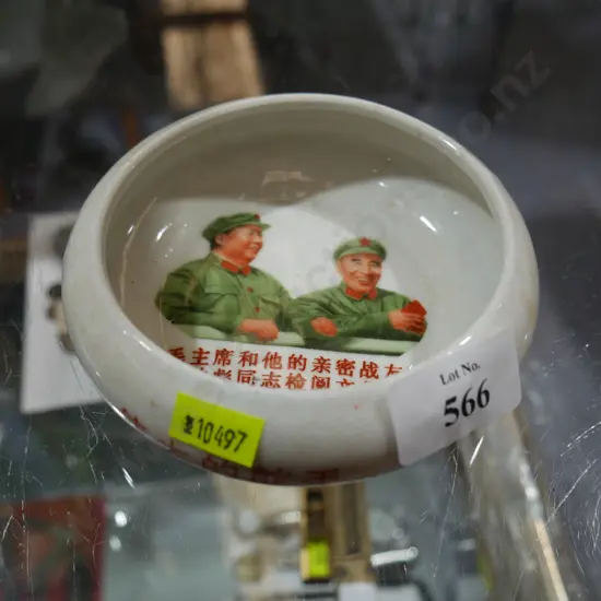Oriental ashtray