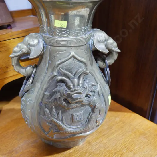 Brass vase