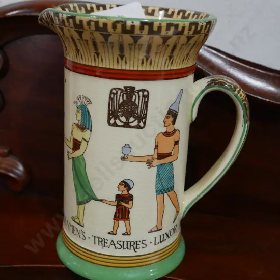 Royal Doulton Tutankhamun jug