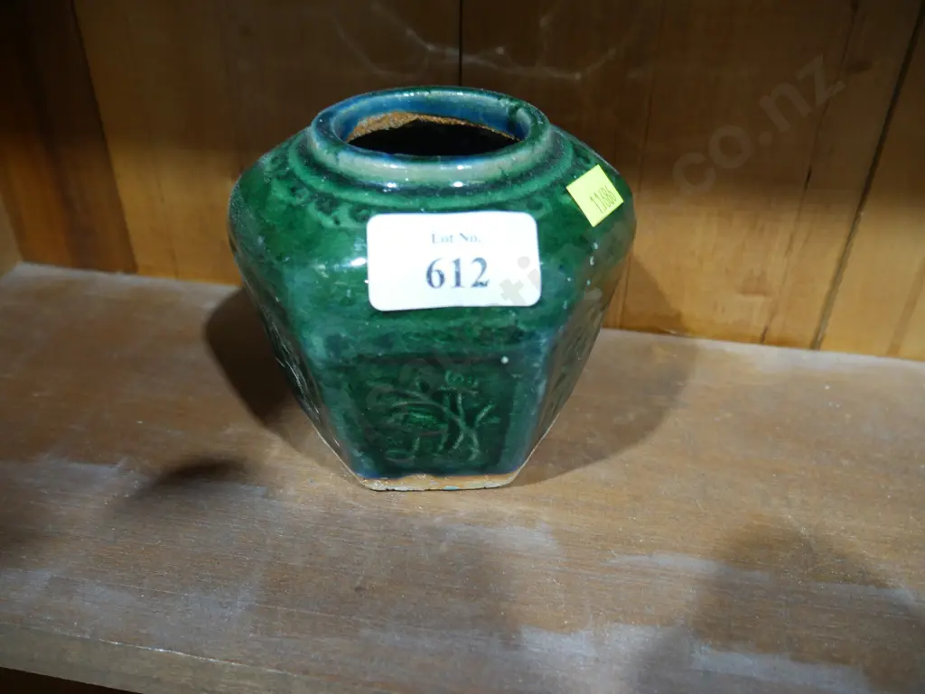 Ginger jar Image 1++