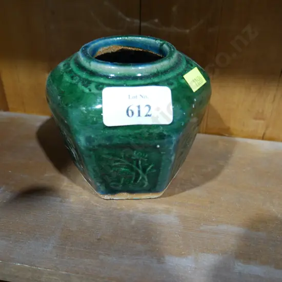 Ginger jar