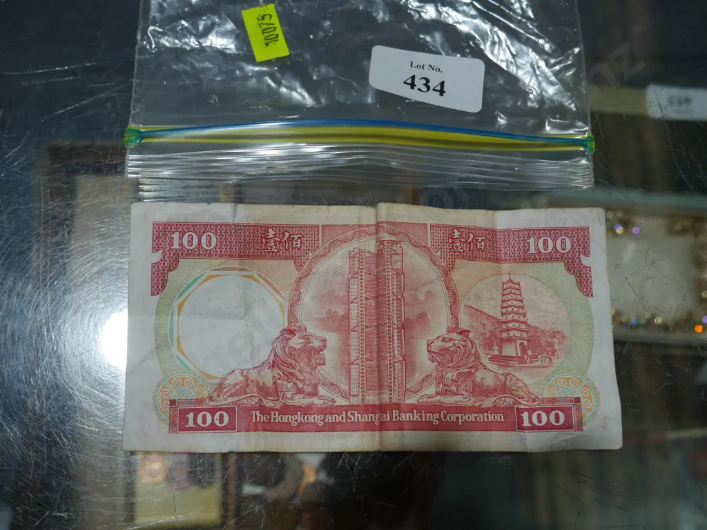 Banknote Image 1++