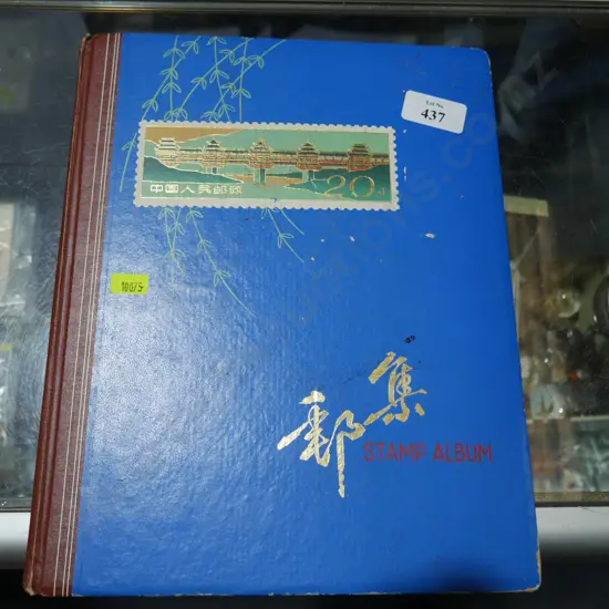 Stamp album