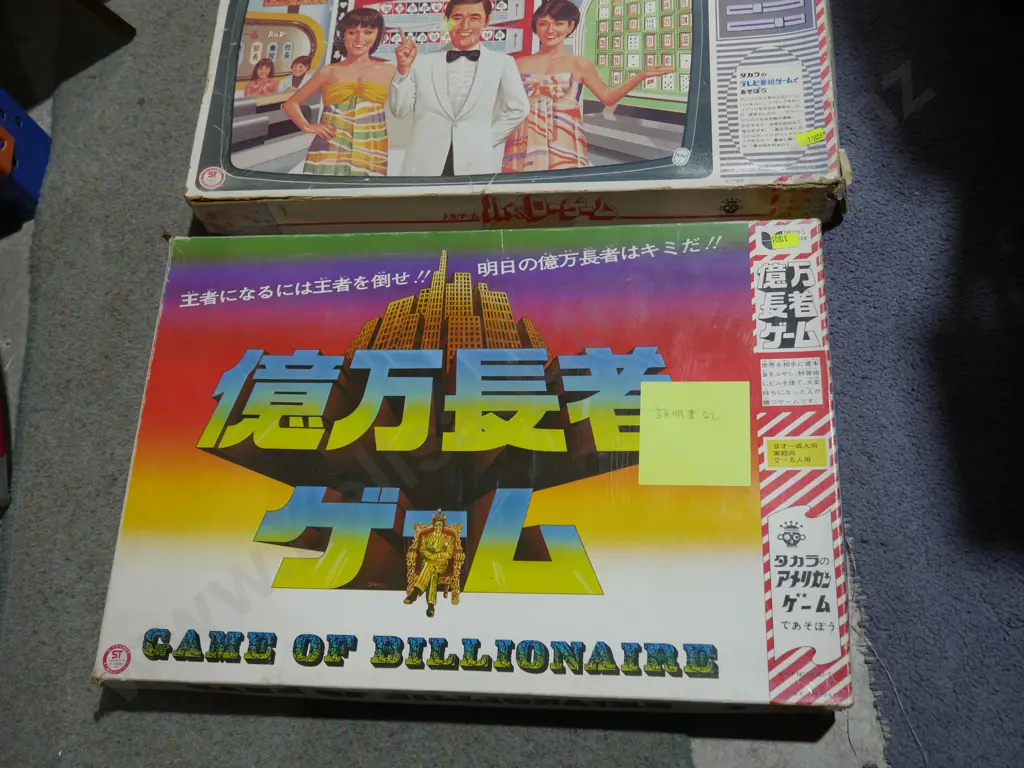 2 board games Image 1++