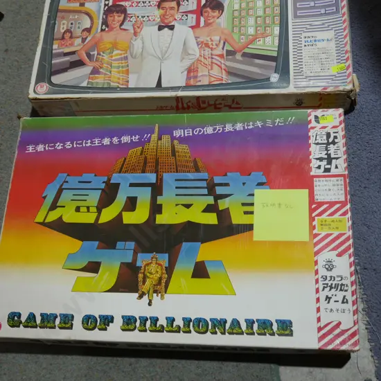 2 board games