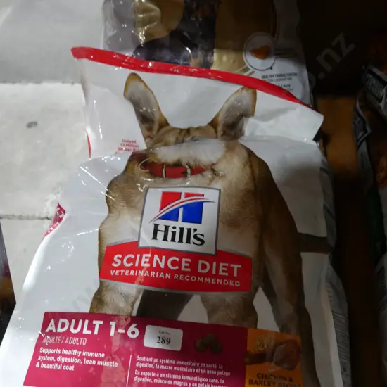 2 packs dog food