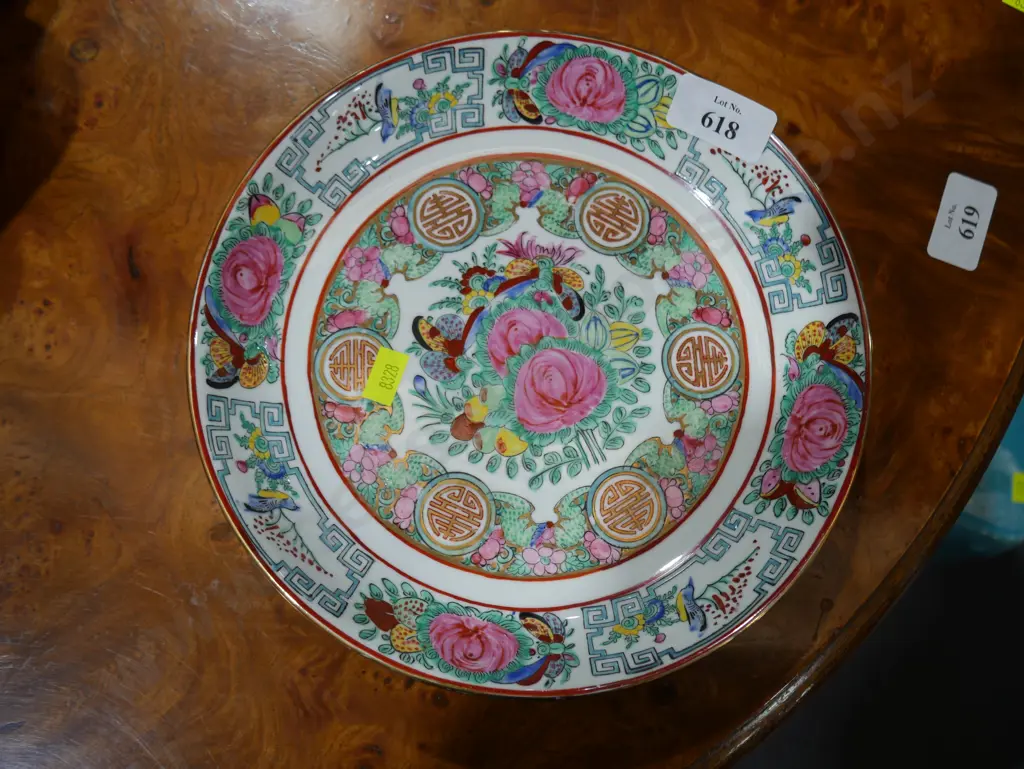 Oriental bowl Image 1++