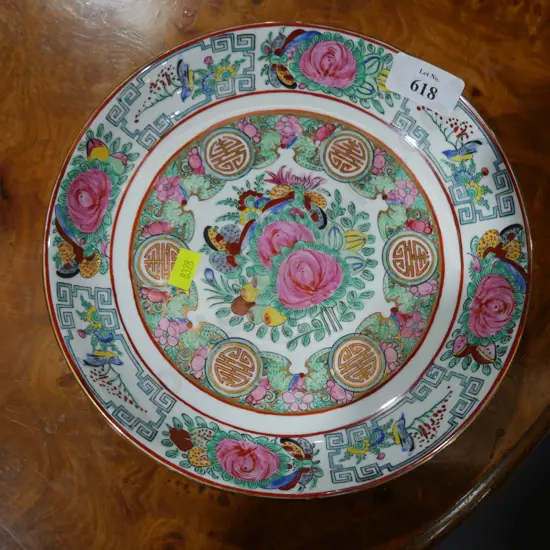 Oriental bowl