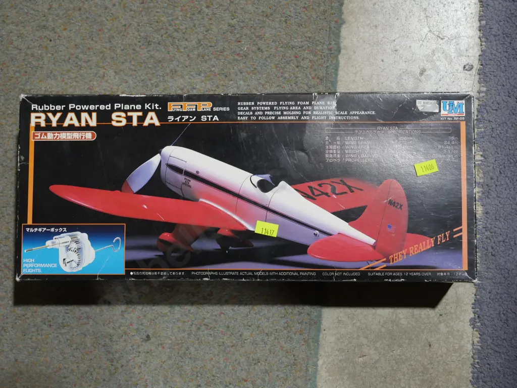 Rubber-powered plane kit Image 1++